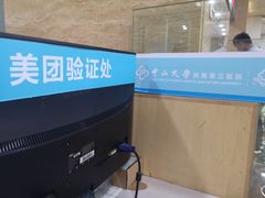 -广州仁爱天河医院体检中心