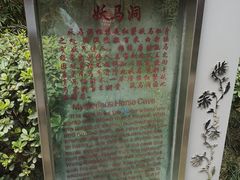-西安曲江寒窑遗址公园