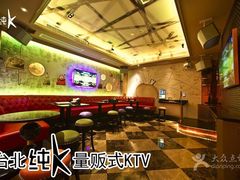 -乐界KTV(虹桥中心店)