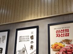 -韩张·韩国传统烤肉(万象汇店)