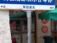 -成都欢乐谷