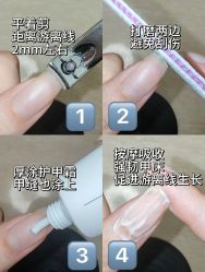 -爱空间美睫健康美甲