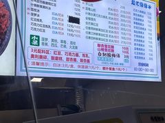 -小胖老味刨冰
