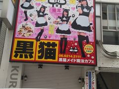 -ABC MART(心斎橋店)