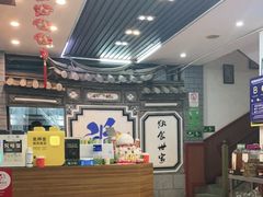 -益恒饭店乡间白族菜(古城总店)