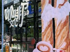 -合景·悠方(成都店)
