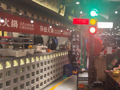 -萍姐火锅·公路夜市(打浦桥日月光店)