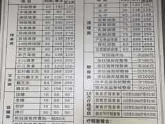 -张钰强中医正骨推拿连锁(华发商都店)