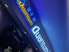 -亿客美车贴膜·BOP保镖隐形车衣·量子膜