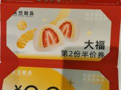 -满记甜品(荟聚购物中心店)