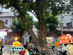 -源记肠粉(华贵路店)