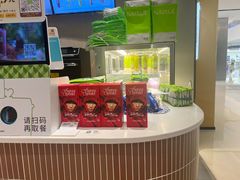 -奈雪的茶(杭大501城市广场PRO店)