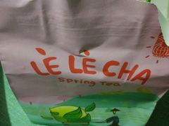 -LELECHA乐乐茶(上海五角场万达广场店)