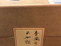 -EnergyCake蛋糕理想国