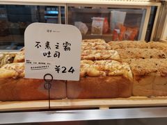 -司乎(大洋百货店)
