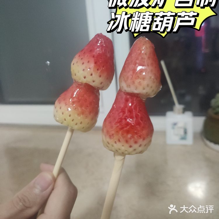 民宿自制美食