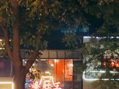-爆肚王涮肉(吕家营店)