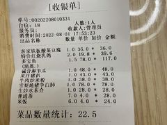 -螺涌海鲜酒楼(增槎路店)