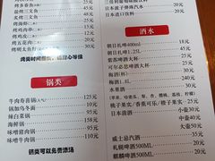 -胜代日本料理(云程巷小区店)