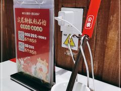 -陈记顺和潮汕牛肉火锅(棠德南路店)