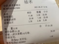 -武汉荟聚