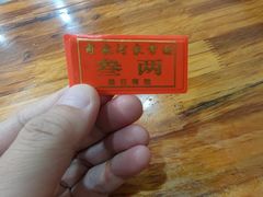 -肖家河家常面(肖家河北街店)
