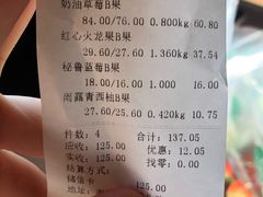 -雨露空间(青林湾店)