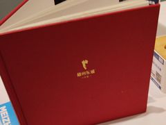 -眉州东坡(团结湖店)