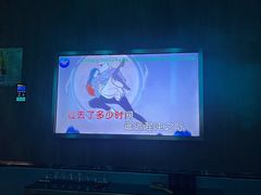 -帝凯乐量贩式KTV(深影国际影城店)