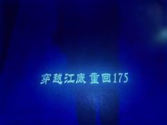 -白鹤梁水下博物馆