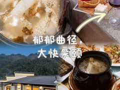 -漫山居私汤民宿全竹宴