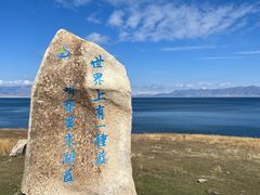 -赛里木湖风景名胜区