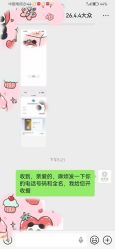 点击看大图 -金芙美月子中心(财富别墅店)