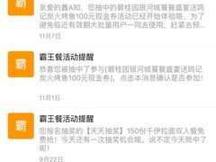 -沈阳于洪碧桂园凤凰酒店