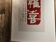 -邈墨茶馆(大兜路1号店)