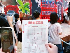 -武汉荟聚
