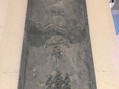 -桃园眷村(万象天地店)