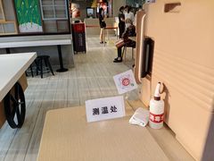 -永和大王(广渠店)