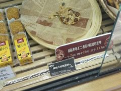 -味多美(民星路店)