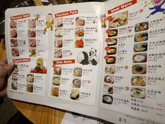 菜单-姜虎东白丁烤肉(苏州中心店)