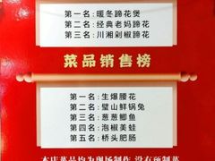 -叁煨蹄花·下饭盐帮菜(人民广场店)