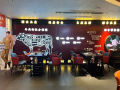 -牛将军•涮肉•烤肉(北京王府井·故宫店)
