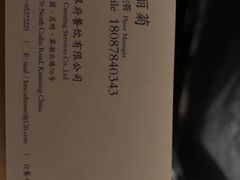-翠府(翠湖北路店)
