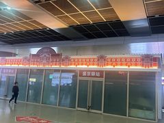 -沈阳站