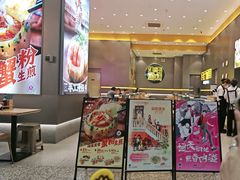 -小杨生煎(深圳岗厦北店)