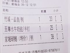 -潮喜竹溪荔湖酒家(荔枝湾店)