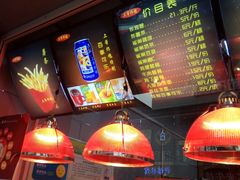 -上帝炸鸡(食品街店)