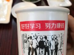-周大娘牛乳(旧寨古村总店)
