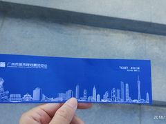 -广州市城市规划展览中心