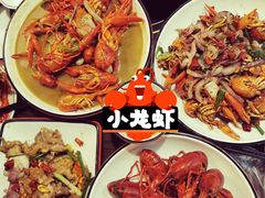 -虾弄弄海派小龙虾·牛羊蝎子火锅